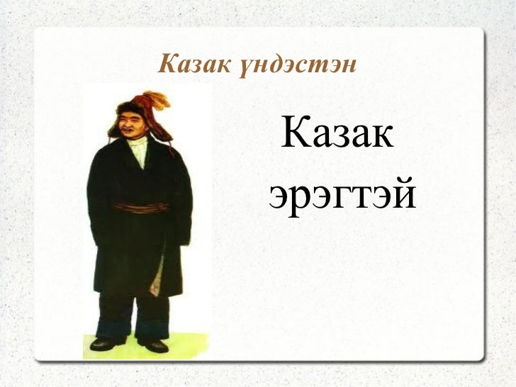 монгол ардын дуу