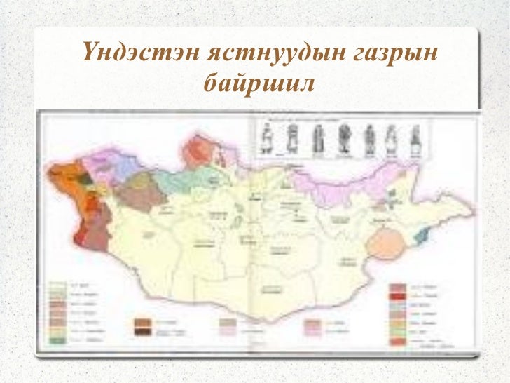 монгол ардын дуу