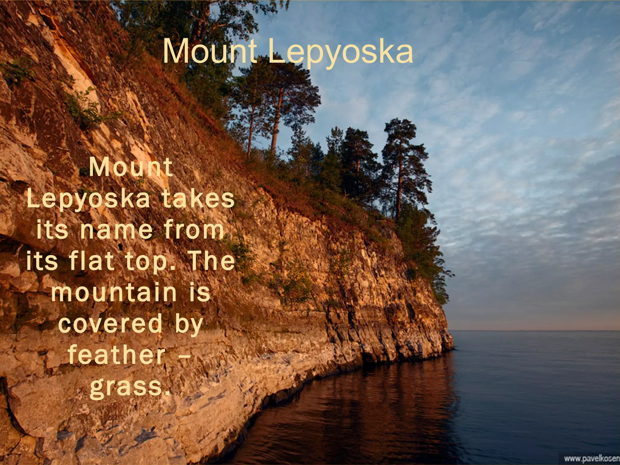 Mount Lepyoska takes its name from its flat top. The mountain is covered by feather – grass. Mount Lepyoska  