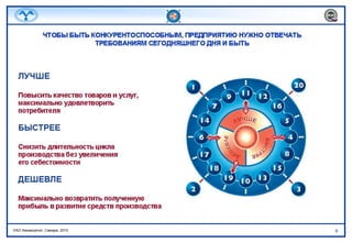 авиаагрегат