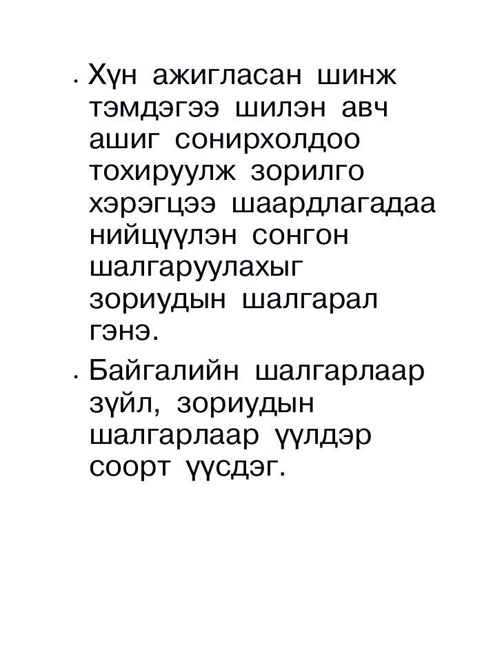 эволюци ба популяци