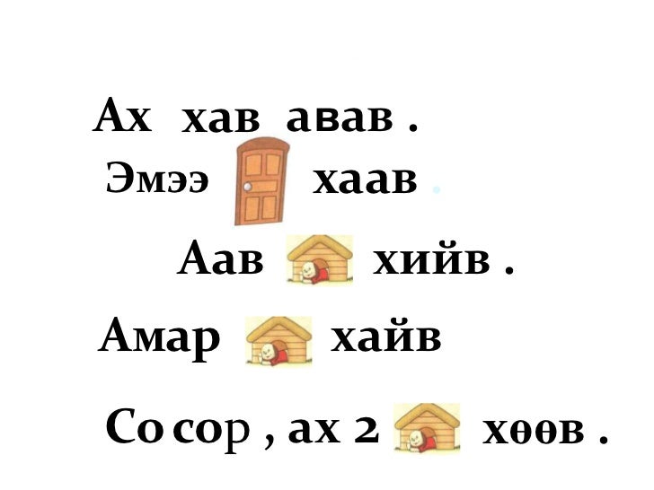 Чтение в машине