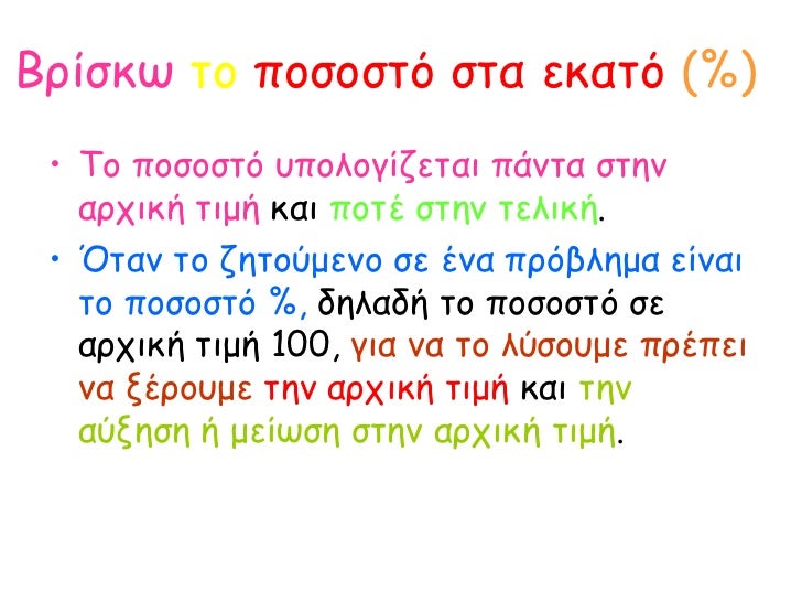 ΣÏεÏική εικÏνα