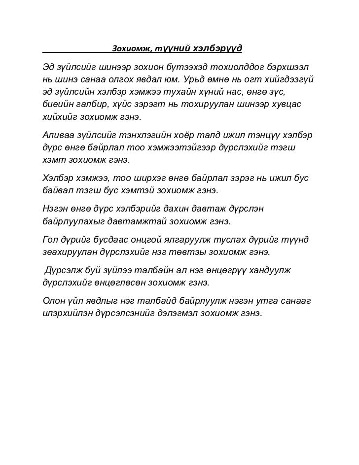 зо