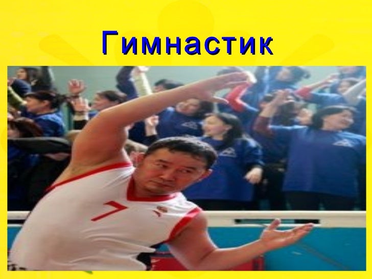 эрүүл мэнд цахим хэрэглэгдэхүүн