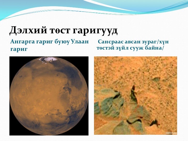 нарны аймаг