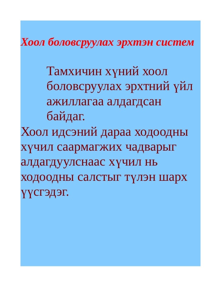 тамхи
