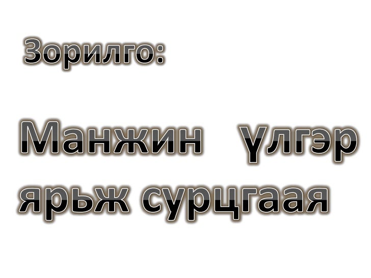 цахим