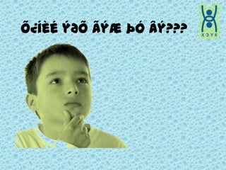 Õ¿íèéýðõãýæþóâý???