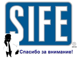 Продвижение АссоциацииИНТЕРНЕТСМИФОРУМЫ, КОНФЕРЕНЦИИ