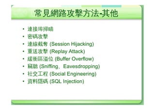 lc)¸ØÙ,-FûÌ
• eØ7m
• @% (Worm)
• ÝõûÌ
 