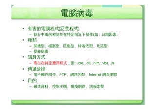 døÜ8U”¥#ÐJfzJ
  broadcastY
• Ä Ä#æ
e]§»Ð]§k#ûU
• ¼?ãX(Disk Quota) 