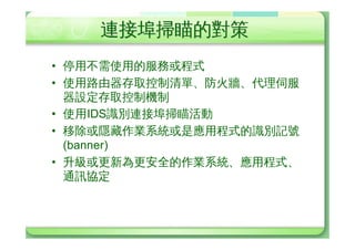 FûÌYÁ
• Ä #m´
• Ä ÝõûÌ§:œ
• –?»-#m´eÝõûÌ§:œYØ«
 