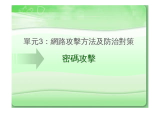 ©3jc)¸ØÙ,¿#7Á

    ¹Ÿ=§:
 