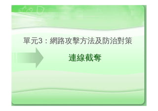 ©3jc)¸ØÙ,¿#7Á

     WÁ¸Ø
 