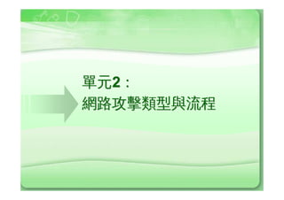 •   ˆ4b
•    8œ?
•   A7ªo
 