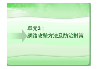 c)¸Øtû
          1ØŽ«

 8
XÇ½            2fz§:


                   3®ÃPž
7m˜


 6†Nx            4_{‹ÉÆ
          5dÆ
 