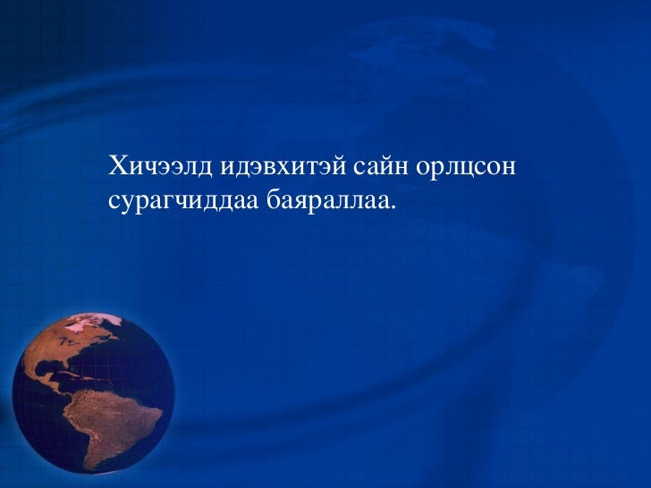 хүлэмжийн хий
