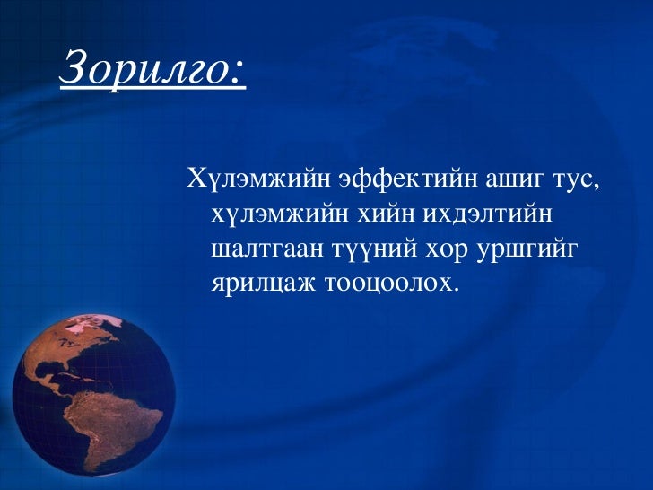 хүлэмжийн хий