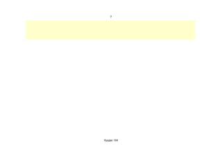 7




Хуудас 104
 