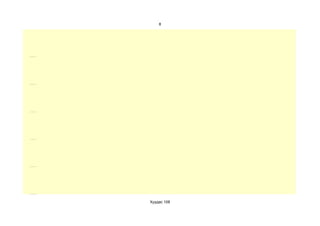 8




Хуудас 108
 