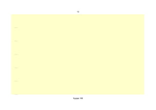 13




Хуудас 169
 