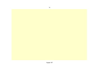 14




Хуудас 187
 