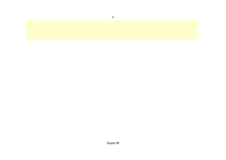 4




Хуудас 68
 