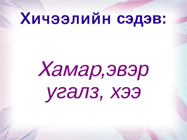 амьтад