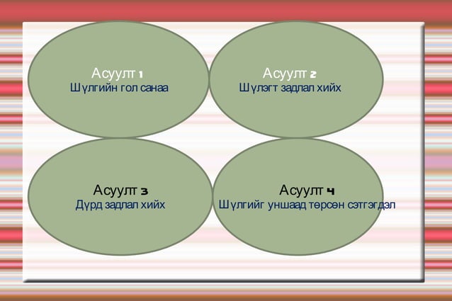 чингис хаан