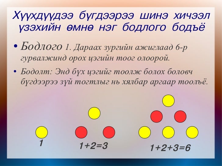 дараалал