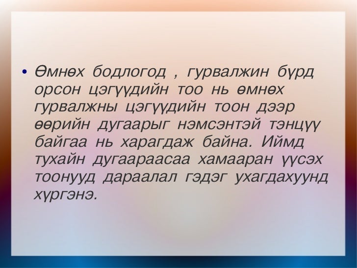 дараалал