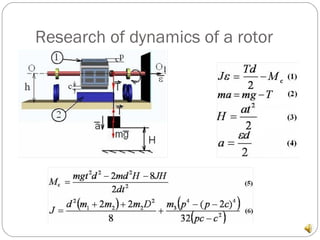 Research of dynamics of a rotor 
