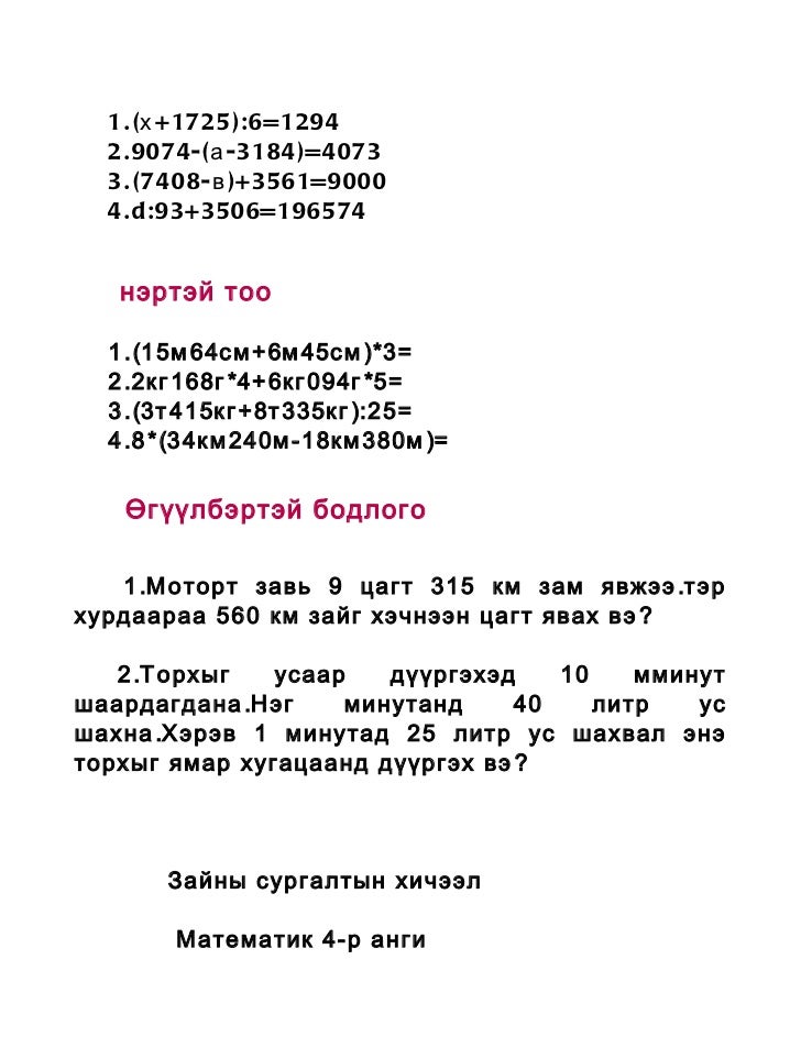 цахим зайны сургалт