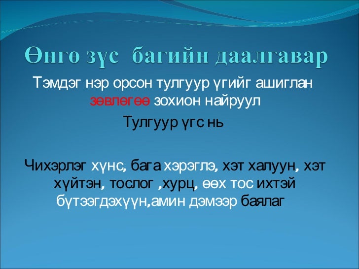 тэмдэг нэр