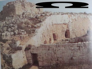 ΤΕΙΧΗ ΣΥΡΑΚΟΥΣΩΝ 