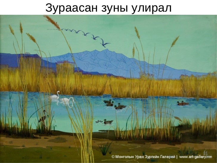 цахим хэрэглэгдэхүүн