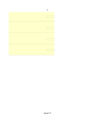 2




Хуудас 77
 