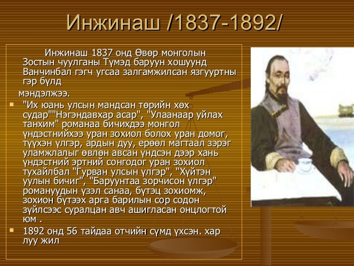 хөх судар’