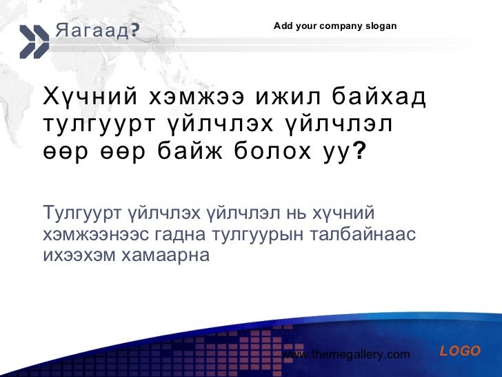 даралт