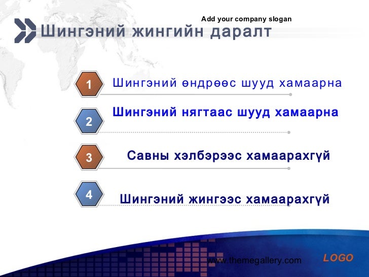 даралт