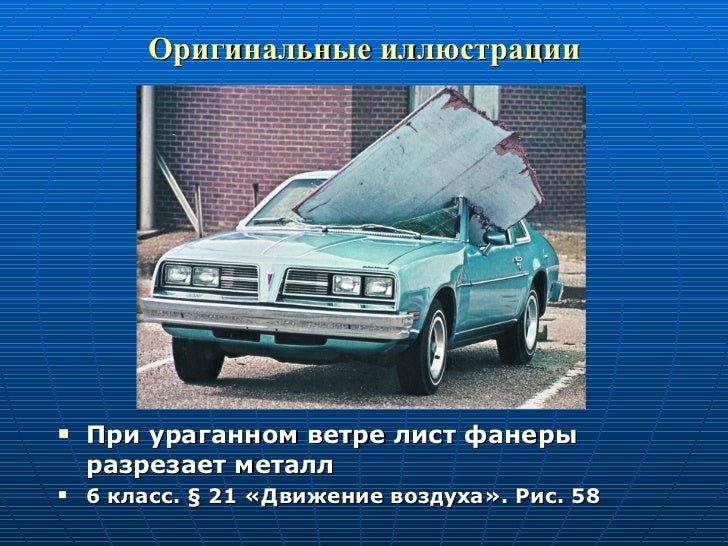 Автомобиль происхождение слова