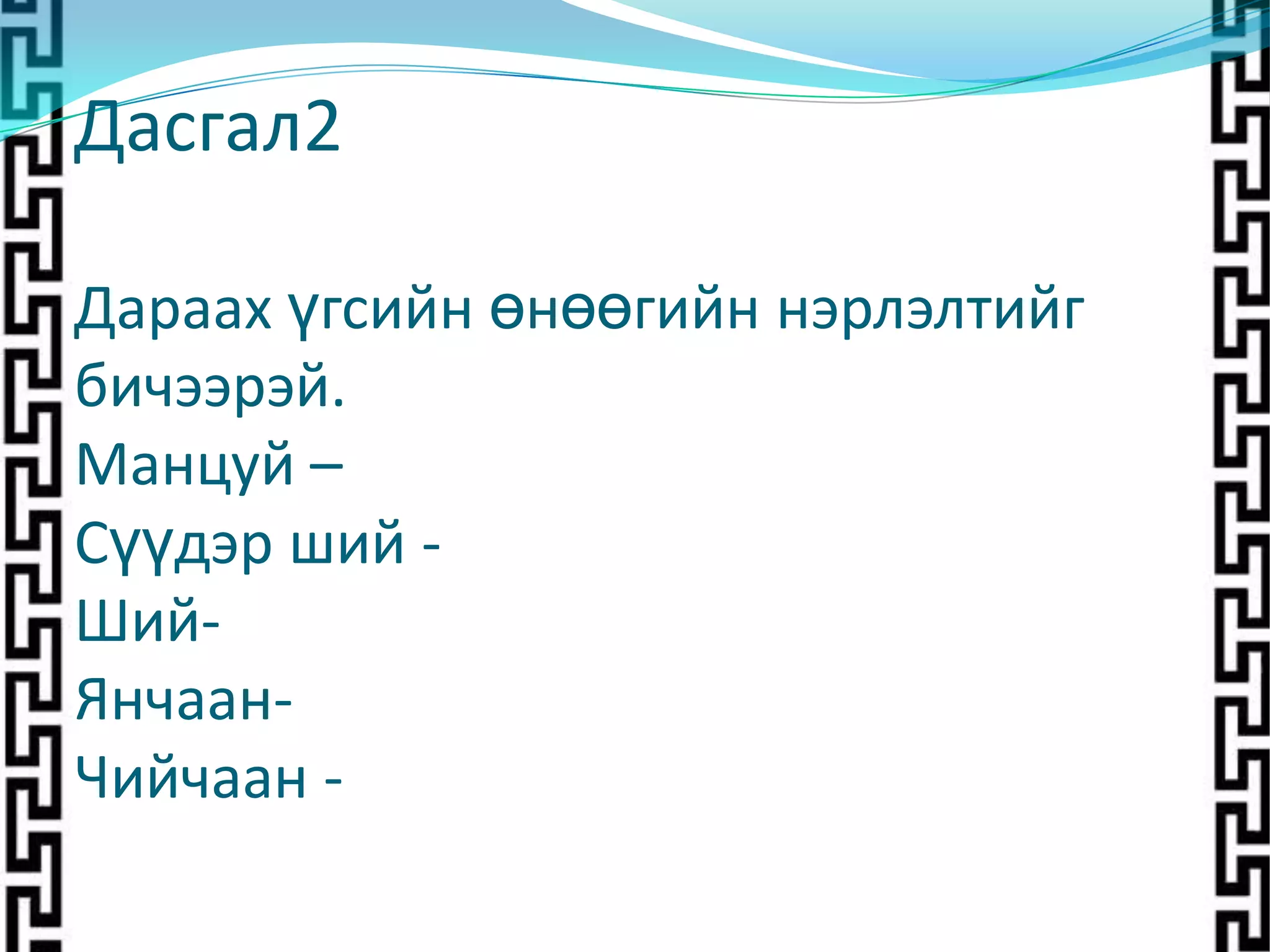 pptx