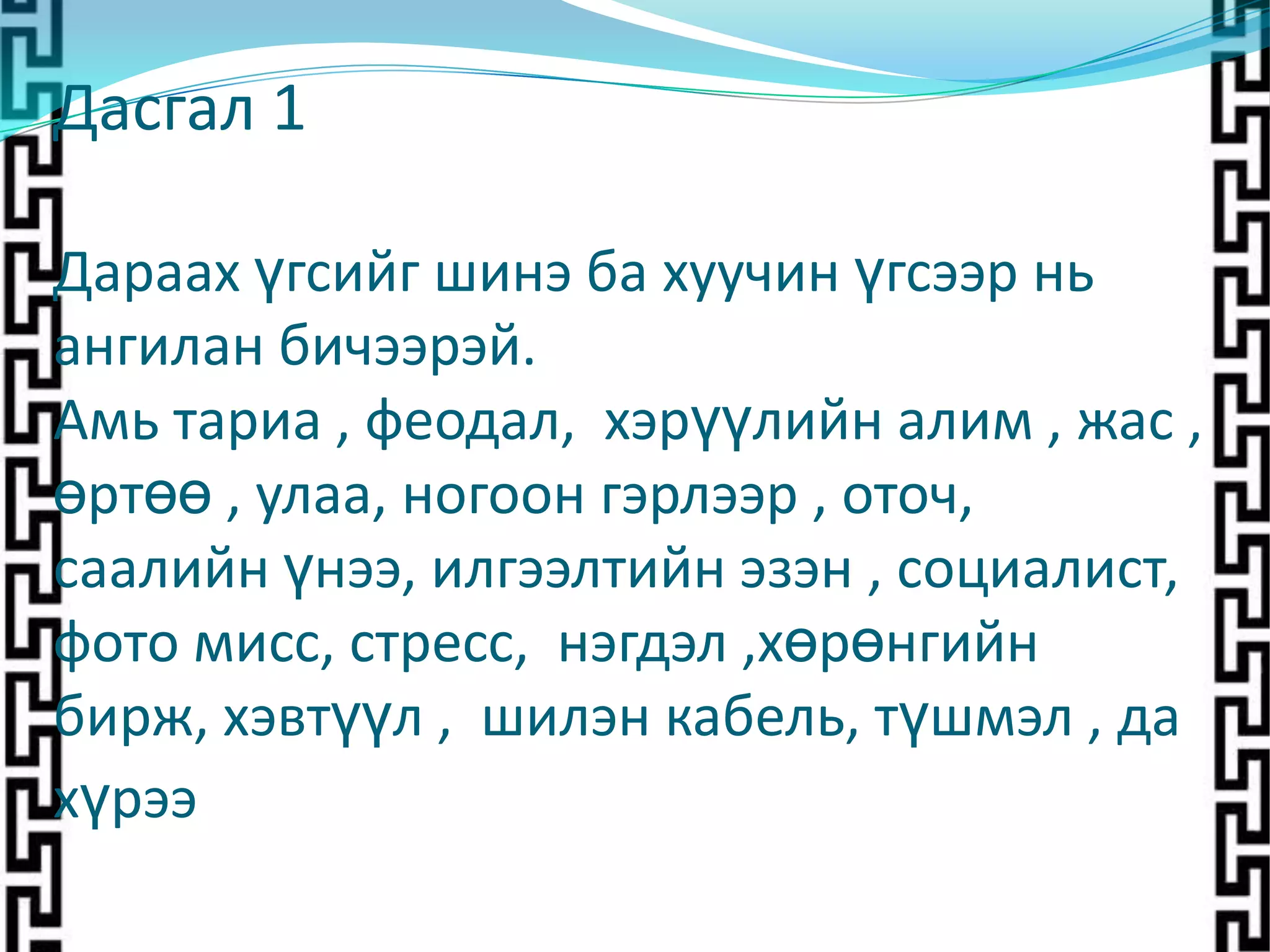 pptx
