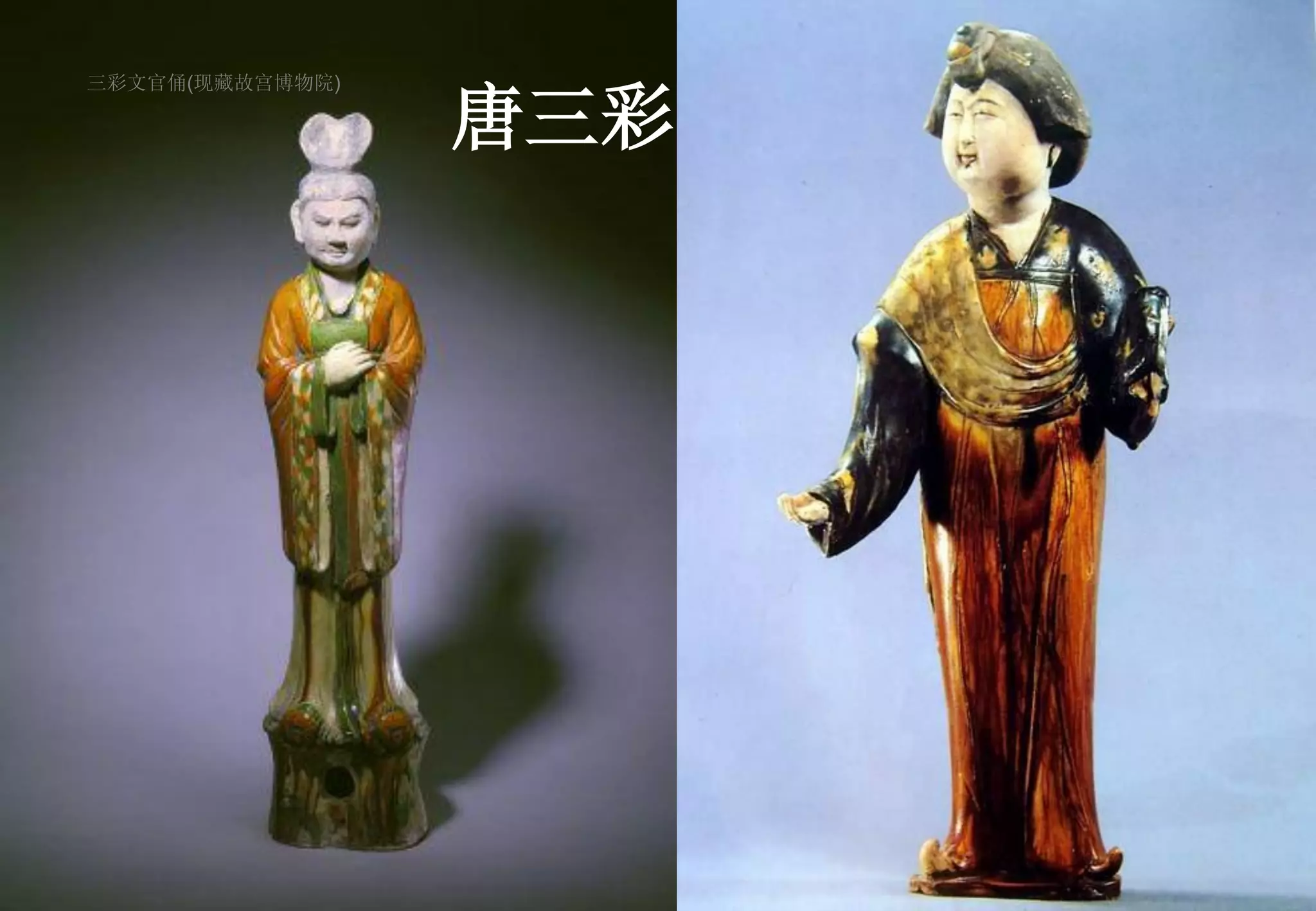 中国唐三彩 三彩灯_唐三彩_古瓷唐宋瓷器收藏【7788旧书网】