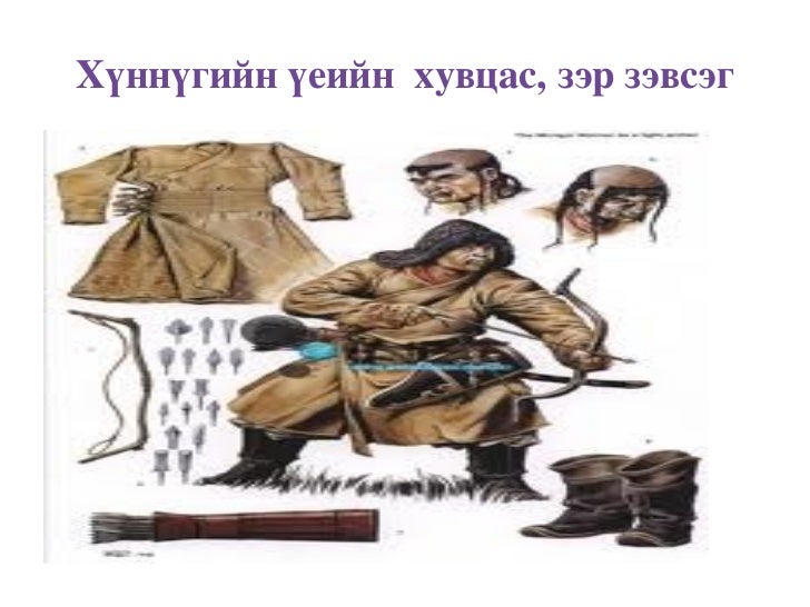 ц.жавзандулам