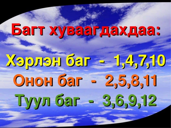 миний нутаг.уран зохиол