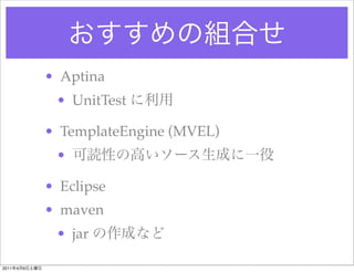 • Aptina
                • UnitTest

               • TemplateEngine (MVEL)
                •

               • Eclipse
  ...