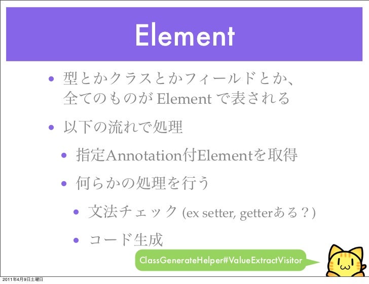 僕の考えるapt開発の常識