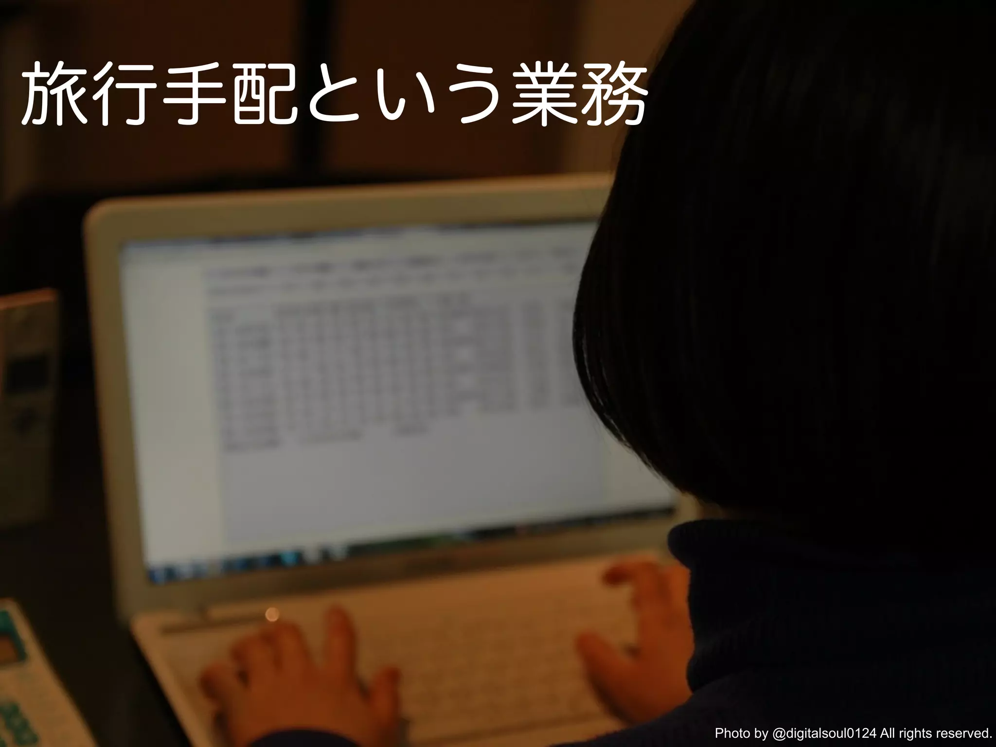 Photo by @digitalsoul0124 All rights reserved.
 